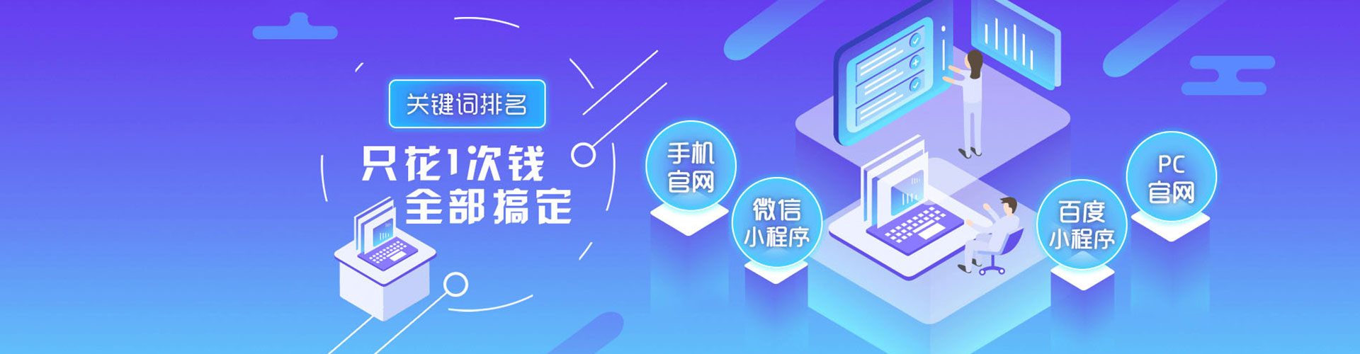 平凉百度推广开户