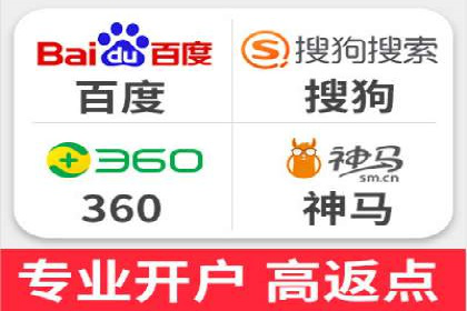 百度竞价广告投放成本控制